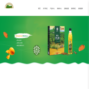 杏林春晓承德生物科技有限公司|野生杏仁油|杏情中仁|杏仁油