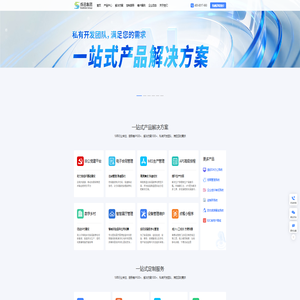 软件定制开发_APP定制开发_软件开发公司_APP开发公司_安徽烁迅软件开发专家