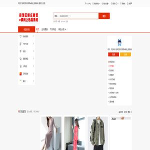 迎泽区郝庄商贸e镇线上选品系统