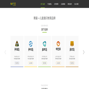 青蜜-儿童通识教育品牌|共同建设阅读型家庭,与孩子一起探索奇妙世界