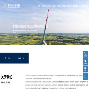 车间地坪_工业地坪_聚氨酯砂浆-山东默特尔工程科技有限公司