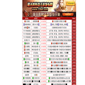 传奇手游发布网新开服_最好玩的十款传奇手游下载_gzwxf88.com