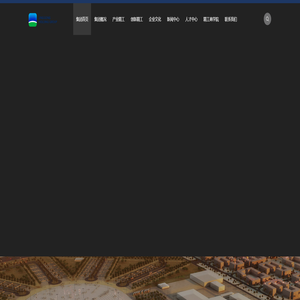 首页-精工控股集团