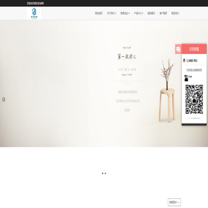 清菏装饰工程(山东)有限公司