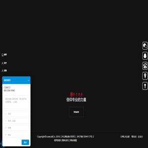 彩色部落:上海vi设计公司_品牌设计_包装设计-网站建设制作公司-彩色部落