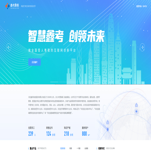 河北鑫考科技股份有限公司