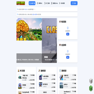 社区广场 | XyeBBS - 我的世界中文论坛