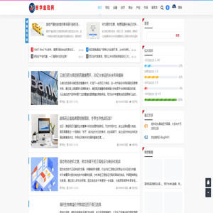 新华金融网 - 有态度的财经新媒体