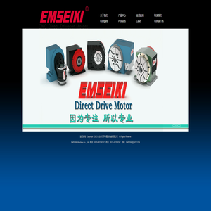 公司简介-台州市伊秒精密机械有限公司-数控直驱旋转工作台、刀库改装