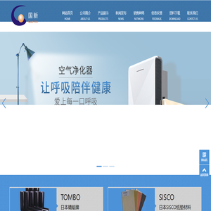 家用电器厂家|江门国新|广东国新机电有限公司