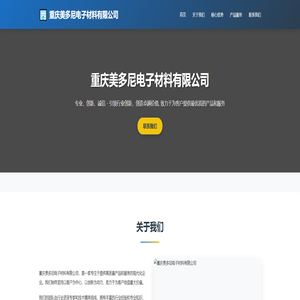 英知荟智能英语