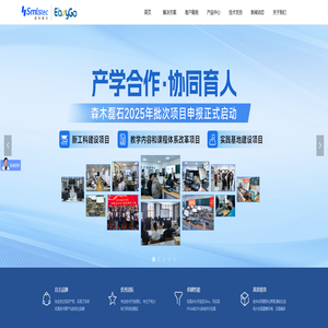 Easygo电力电子半实物仿真-HIL-RCP-武汉易信高成科技有限公司