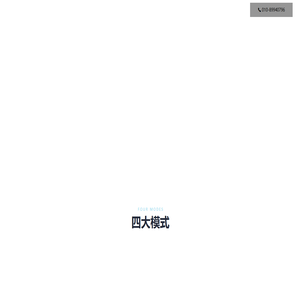 荣盛博睿教育_学历提升_成人学历_自考本科_远程教育_专升本