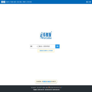 看财报-价值投资分析工具