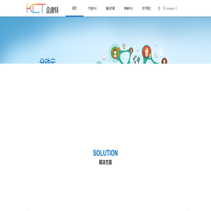 深圳金康特技术有限公司