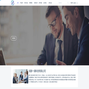 一浦科技 | AIOT时代的产业生力军