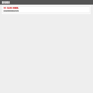 佛山市铭乐科技有限公司