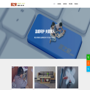 大连地热清洗_金州地热清洗_开发区地热清洗_大连暖之家