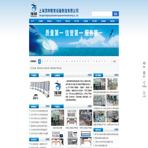 教学设备-液压传感器PLC实训台-汽车新能源教学设备:上海顶邦公司