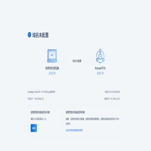 昆山市玉山镇跃而起网络技术工作室
