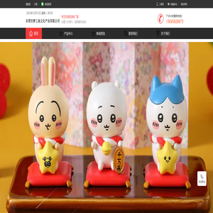 定制玩具生产厂家 | Dream Toy 玩具制造工厂