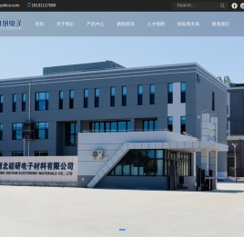 硅溶胶,高纯硅溶胶,超高纯硅溶胶,有机硅溶胶,二氧化硅粉,石英砂,硅酸酯|河北硅研电子材料有限公司