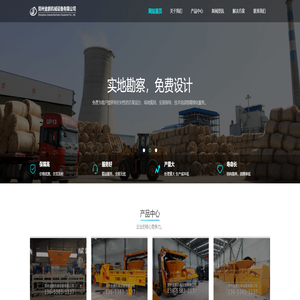 木材粉碎机/木材撕碎机/生物质颗粒机--郑州金鹏机械设备有限公司