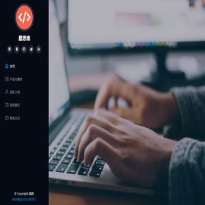 北京星思维科技有限公司