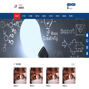 教育有方-橙兰科技