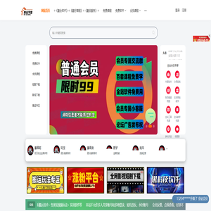 搬运学堂 - 短视频玩法集中营_助力草根网络创业