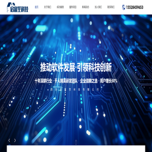 武汉武昌技术开发服务_武汉洪山科技中介服务【启富坚科技】