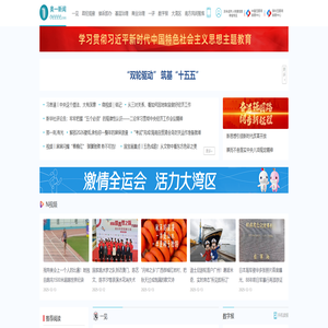 奥一网 - 南都新闻眼，城市生活圈 - oeeee.com