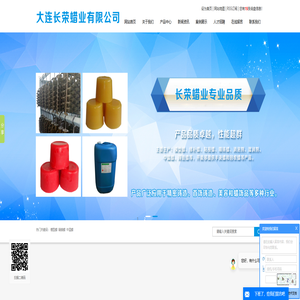 模型蜡_精铸蜡_中温蜡-大连长荣蜡业有限公司