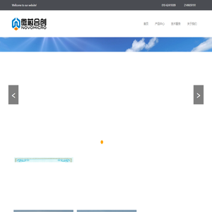 NetApp存储|NetApp存储硬盘|NetApp混合闪存_北京微芯合创