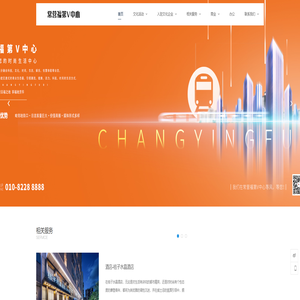 常营福第V中心-北辰福第V中心-V中心-北京豪和商业运营管理