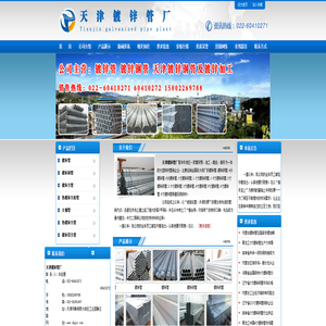 热镀锌管,镀锌钢管,热镀锌无缝钢管,天津镀锌DX钢管厂家-天津镀锌DX管厂