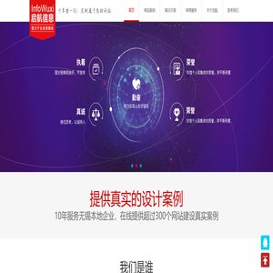 无锡网页设计,无锡网站建设,无锡微信小程序,无锡手机APP,无锡企业邮箱 - 无锡启航