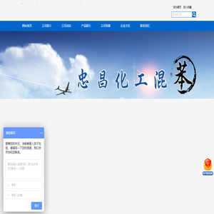 东光县忠昌化工产品有限公司-司-混苯(含量96%)，混苯(含量80%)，醋酸乙酯