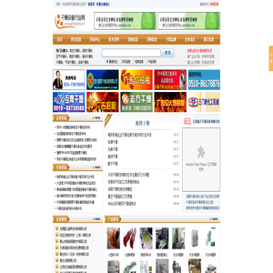 干燥设备行业网-中国干燥机和干燥设备行业网站