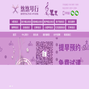 福州唱歌培训哪家好