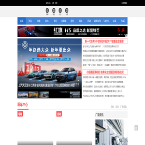 汽车在线 | 在线提供新车_资讯_报价_图片_排行！