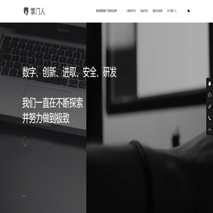 掌门人网络科技