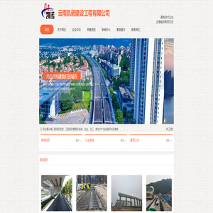 云南凯诺建设工程有限公司