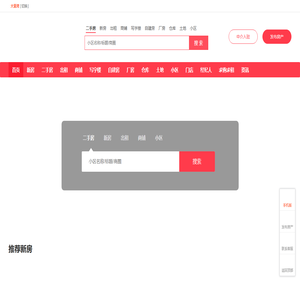 大亚湾房产网-大亚湾在线