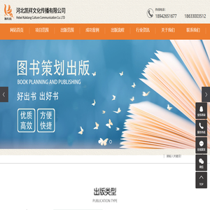 图书出版_图书印刷_图书出版印刷 - 河北凯祥文化传播有限公司