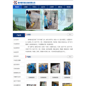 德州市德城区隆科机械厂