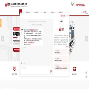 上海互易传动技术有限公司-上海橡胶链条-Z型连续式提升机-C型连续式提升机-斗式提升机