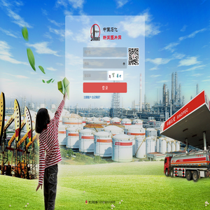 中国石化新闻图片网