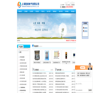 护套式管状电加热器-不锈钢-SRY6-2管状电加热元件-上海胜绪电气有限公司