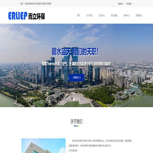 苏州而立环保技术有限公司__水质分析仪
